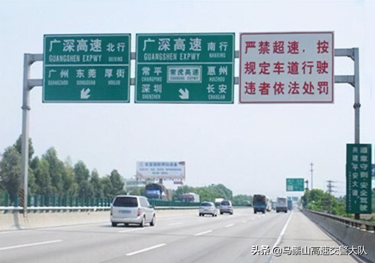 新手第一次开车上高速注意啥?高速行车40项要点请收下