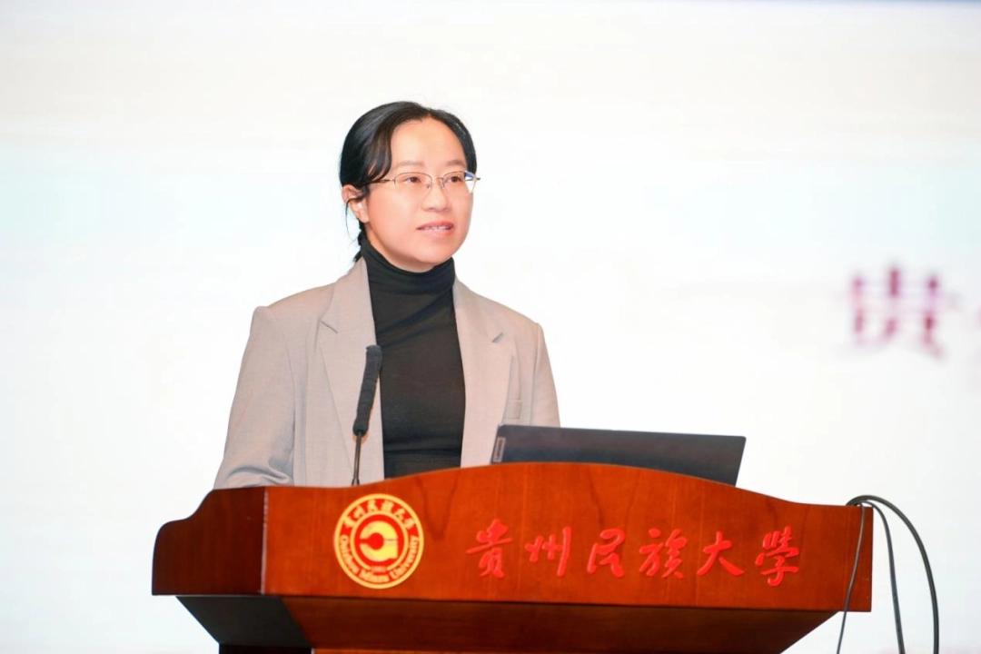 2025年贵州省高校图书馆年会聚焦转型与使命,搭建交流平台