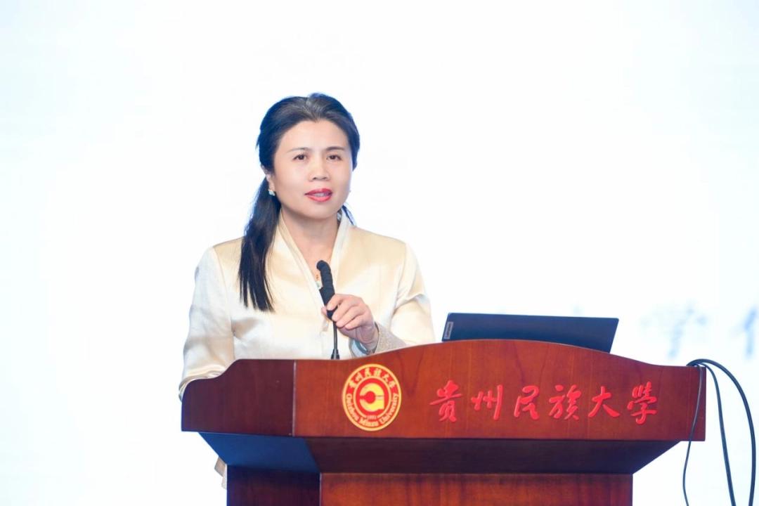 2025年贵州省高校图书馆年会聚焦转型与使命,搭建交流平台