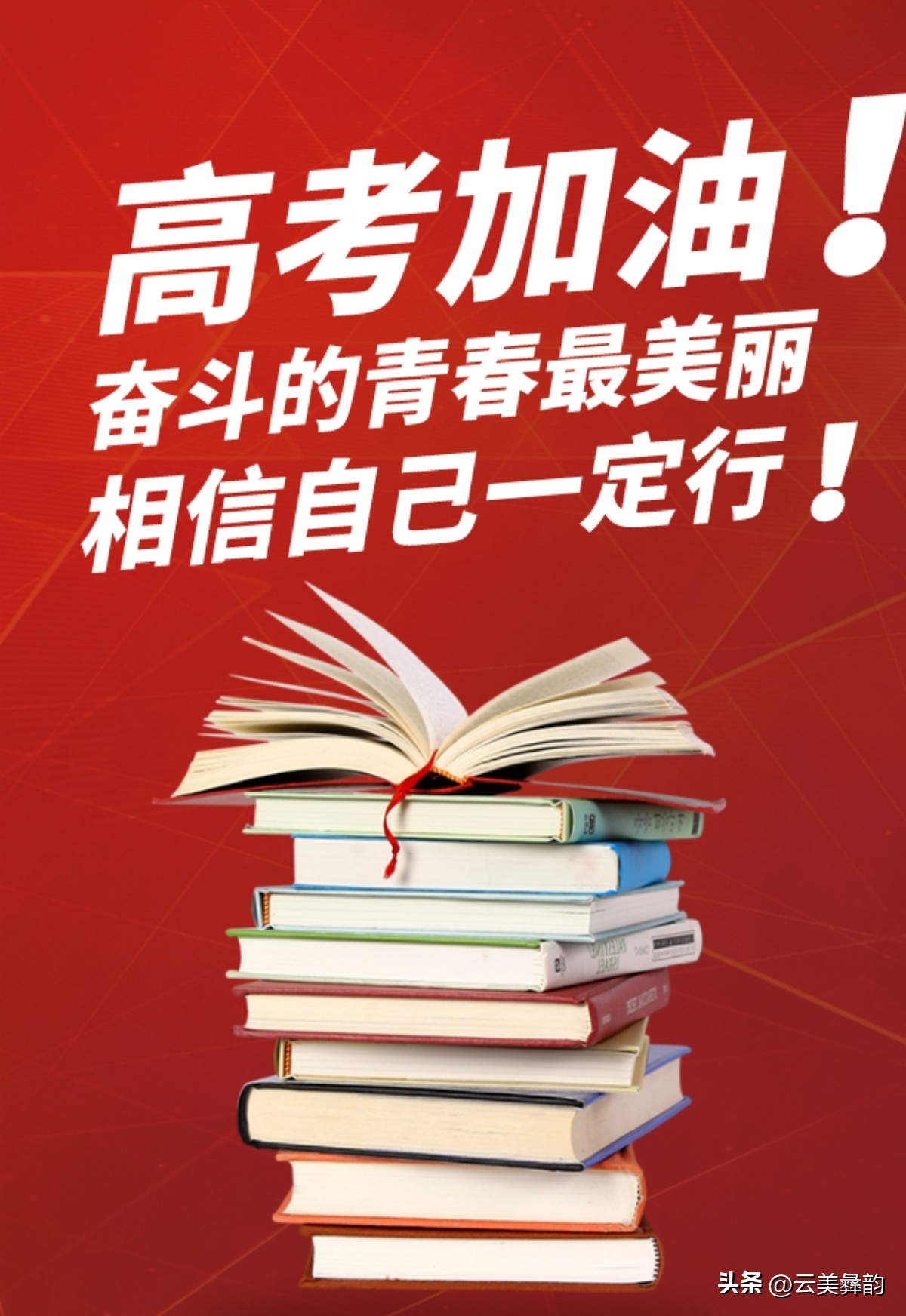 高考数学冲刺别死磕难题!锁定易拿分板块高效提分