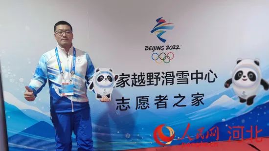 双奥志愿者贺玉德：用志愿服务展现中国形象，助力冬奥会