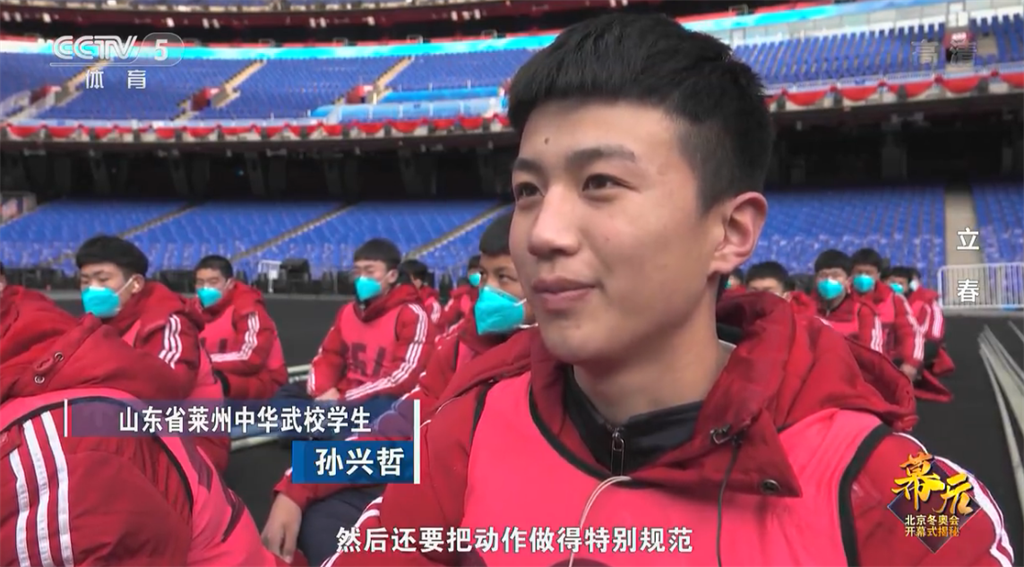 张艺谋揭秘!北京冬奥会开幕式背后两年多的努力与付出