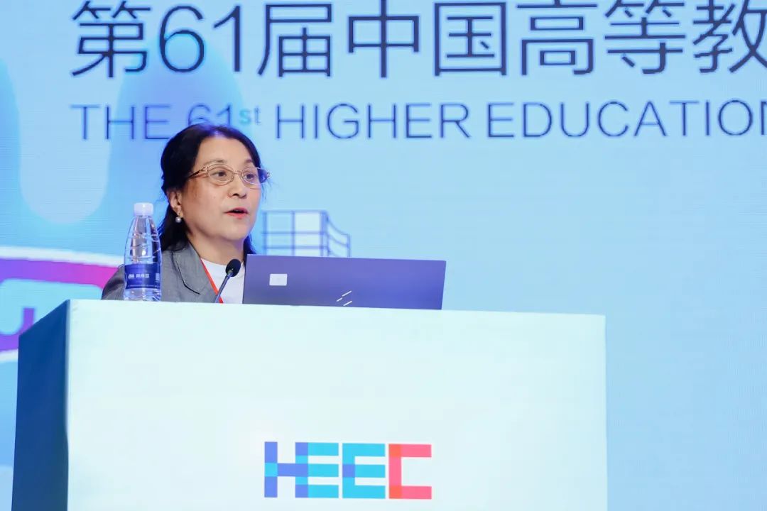 4月15 - 16日高校实验室建设与发展学术活动顺利召开