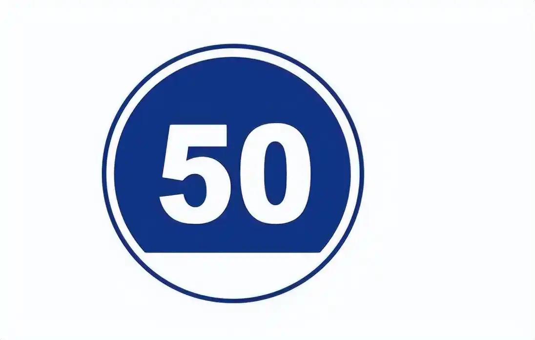 开车必看!4种少见交通标志含义,认识3个的都是老司机