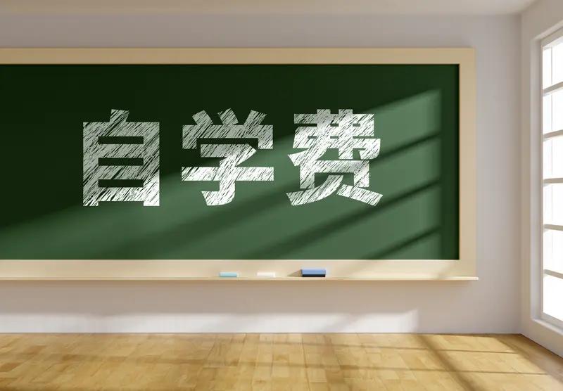 吉林民办本科学费曝光!普通、艺术、中外合作各不同,开销也不少