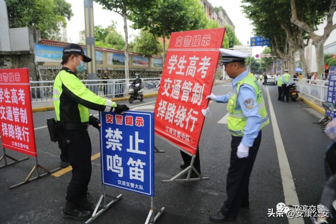 高考首日交通管制,200名交警护航考点
