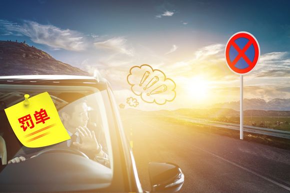 交通违章怎么处理？扣分拘留后3-7天查缴罚款