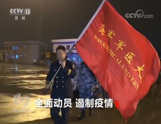 疫情蔓延牵挂人心,中央政治局会议部署新型肺炎防控工作