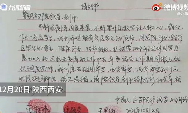 大连11·03疫情溯源结果公布 42人被追责多人被批捕