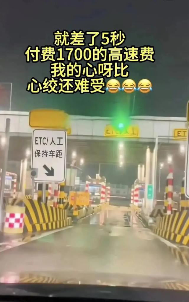 高速节假日免费政策引关注,超时收费及优化方案成焦点