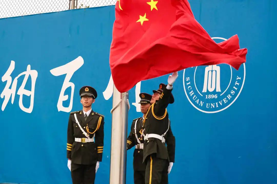 四川大学2021年运动会开幕式举行,多项赛事成绩亮眼