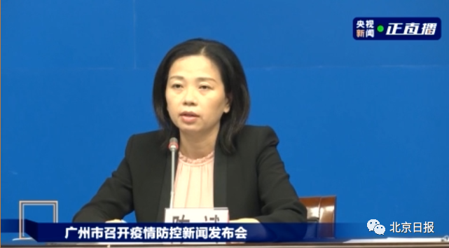 广州深圳疫情溯源结果公布，病毒毒株情况及感染关联查清