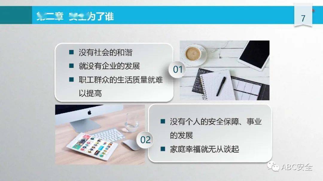 施工安全管理要点及事故案例警示,含违章行为与隐患标准