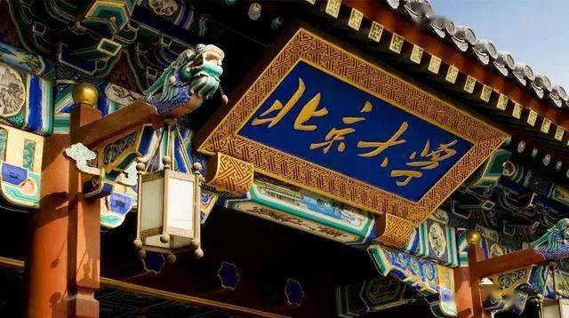 全国重点大学最新档次排名,志愿填报选校参考看这里