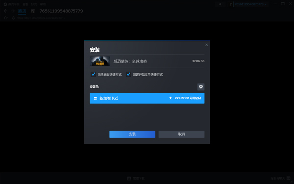 CSGO游戏怎么下载安装及与好友单挑、一起玩的方法