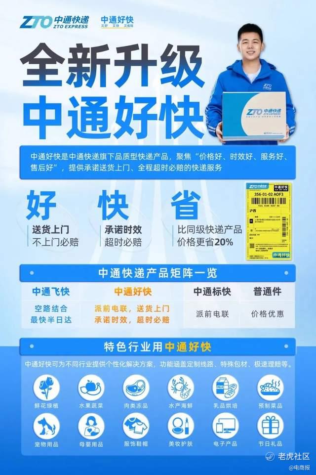 春节前夕快递业务量猛增,顺丰京东宣布春节期间不停运