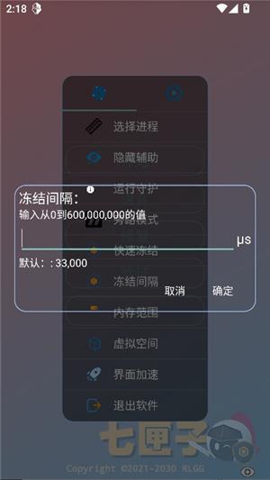 尘埃辅助器使用方法及特色亮点,免费好用功能全