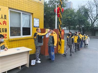 2月10日北京多家快递企业恢复运营，快递员上岗揽件