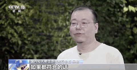 射击游戏AI外挂虽能提升战绩,却致资深玩家账号被封10年