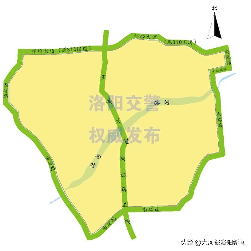 洛阳发布城市区道路交通管理规定，限号限行详情看这里