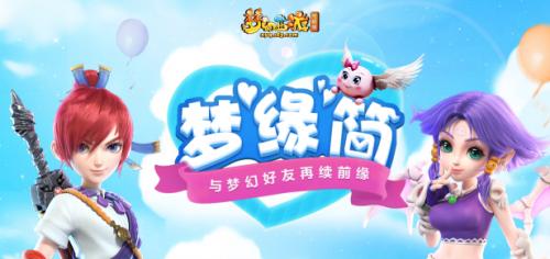 梦幻西游遭外挂侵扰，网易联手警方破获大型外挂团伙