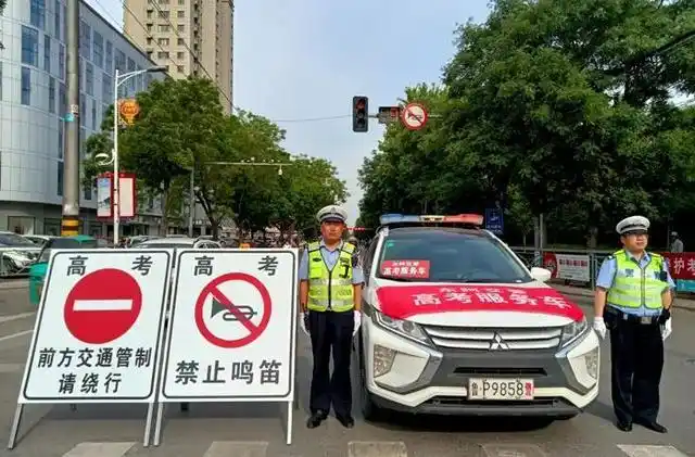 山东公安机关全力护航高考,多举措筑牢安全防线