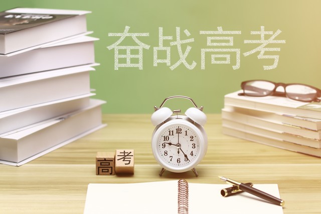 2026年高考地理备考指南:把握命题趋势,构建复习框架