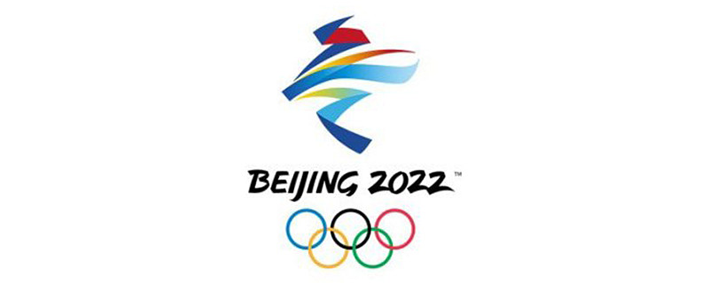 2022北京冬奥会门票开售时间及购票方式全知道