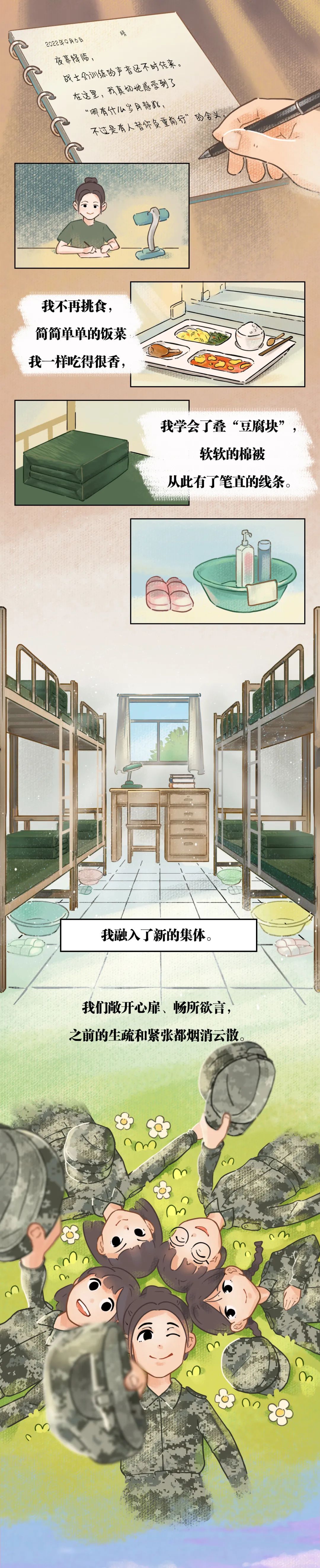 军训对青少年意义重大,关乎国防及人才培养等多方面