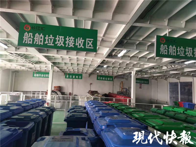 探访长江南京段‘高速服务区’:船舶垃圾污水咋处理?