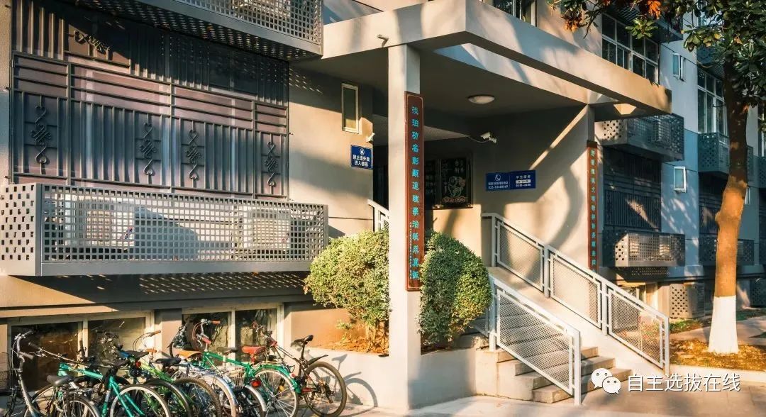 高考报志愿必看!这些大学宿舍环境,你想住哪一间?