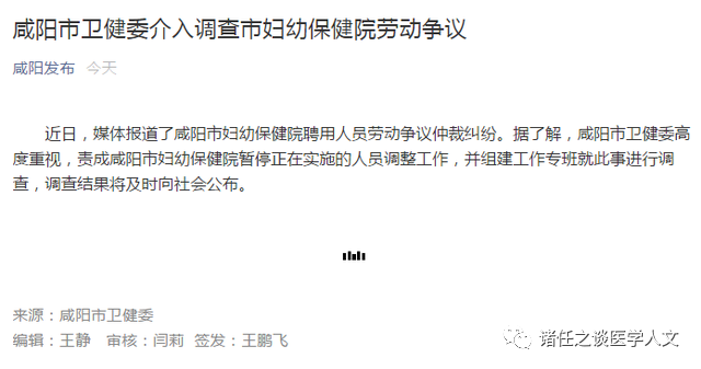 疫情下医疗行业裁员频发,美国大量医护人员遭解雇原因曝光