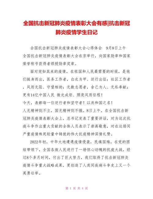 2020春节前夕囤N95口罩，疫情爆发后护家人三年