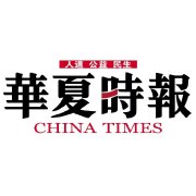 海外疫情冲击下，广东这家工厂80%海外订单或延期取消