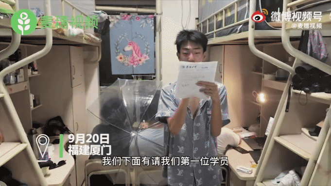 大学宿舍欢乐多!室友贴心趣事,打扫学习配音样样行