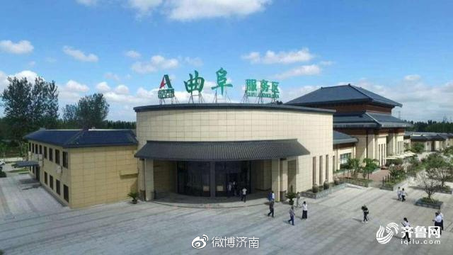 山东多个高速服务区升级改造，打造多功能全新体验