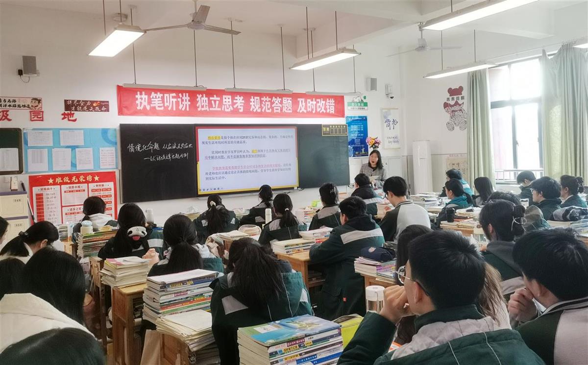 高考化学二轮复习:化学用语很关键,关乎高考成绩