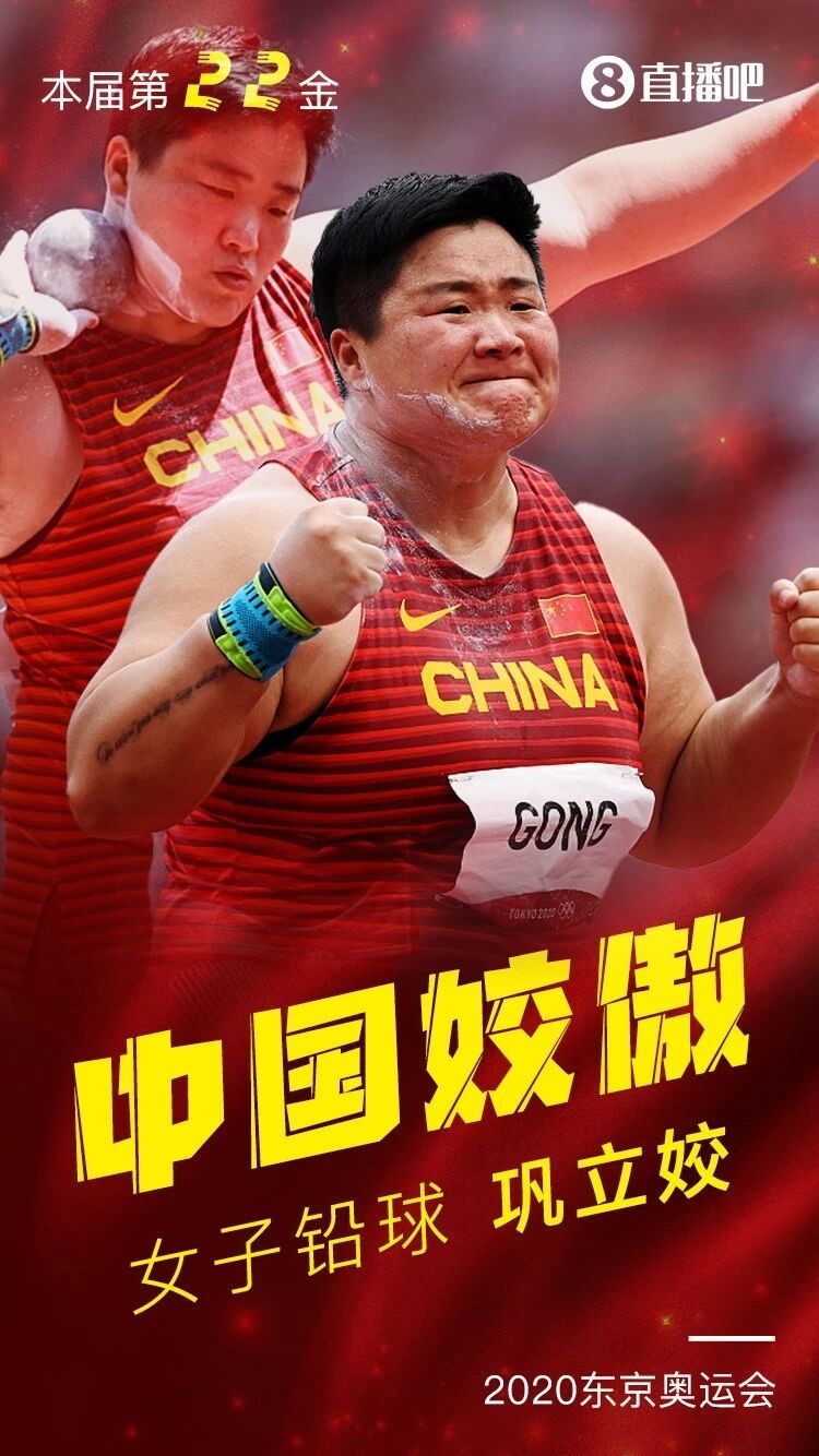 奥运健儿夺金海报走红!百万级海报究竟牛在哪?