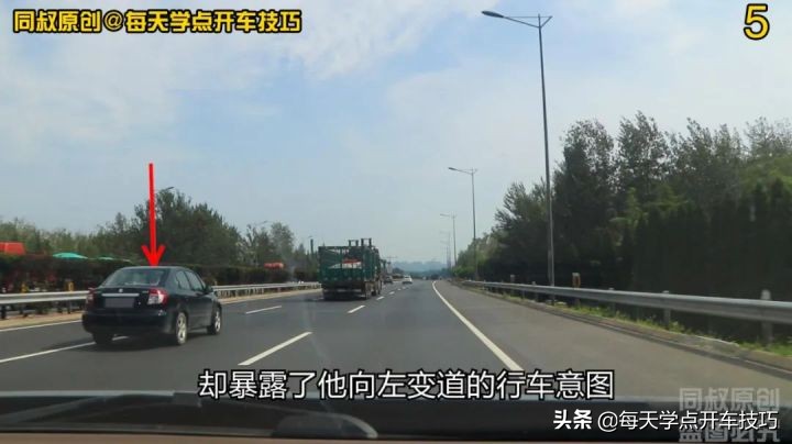 高速车道限速不同,还有最低限速,违规处罚要知道