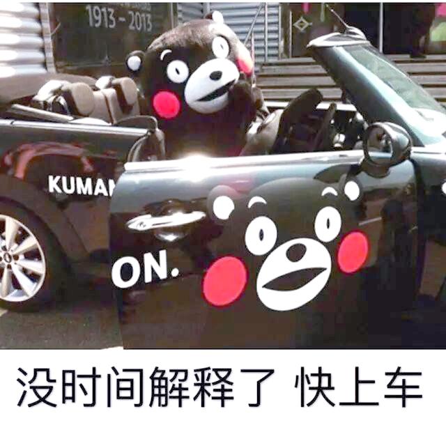 茂名老司机必看！这些违章高发地段，开车千万别中招