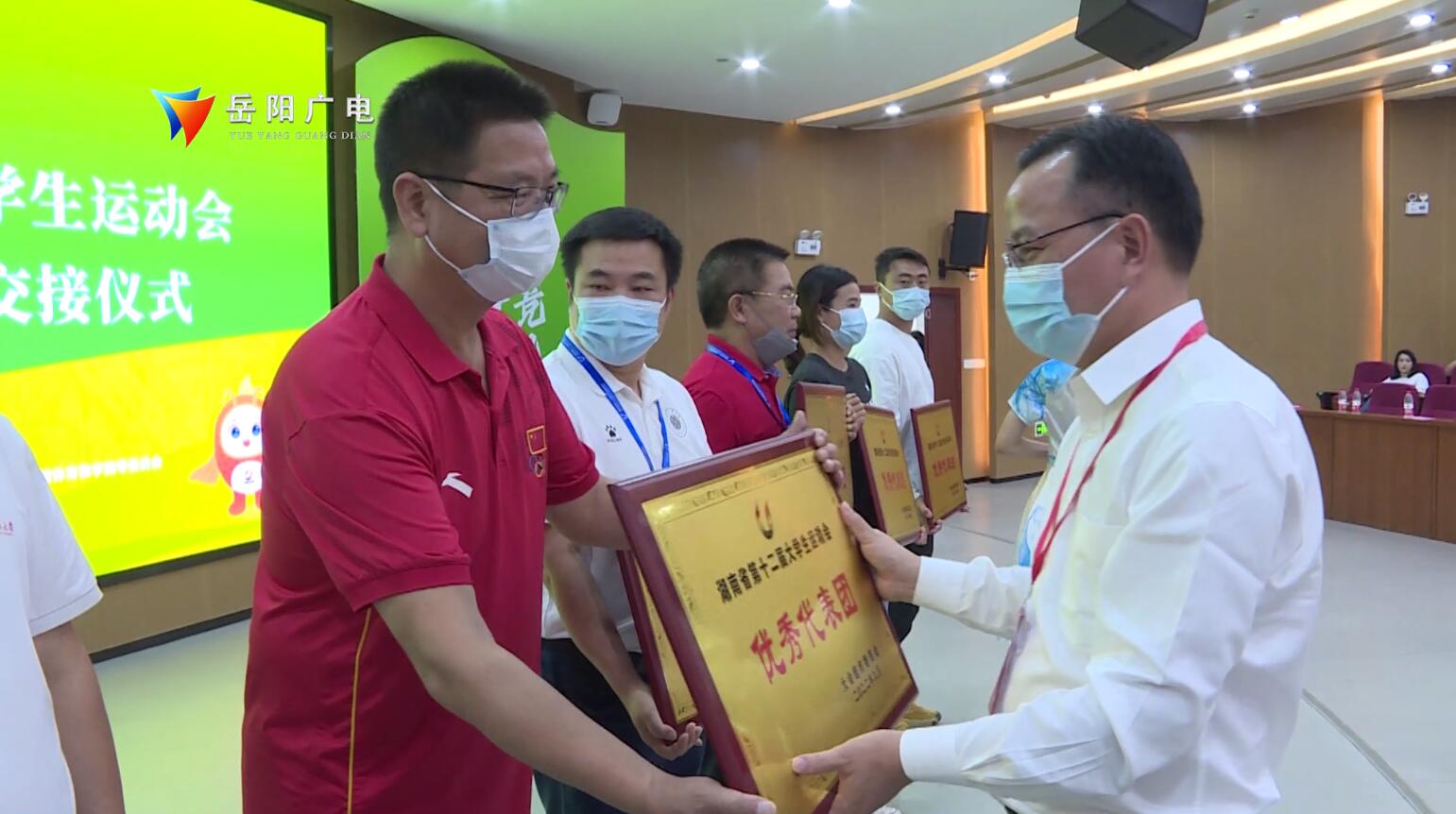 湖南省第十二届大运会闭幕 超万人参赛 2026年再会