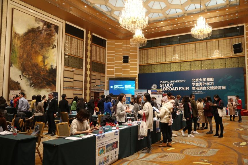 北大国际交流项目12年发展,助力学子走向世界