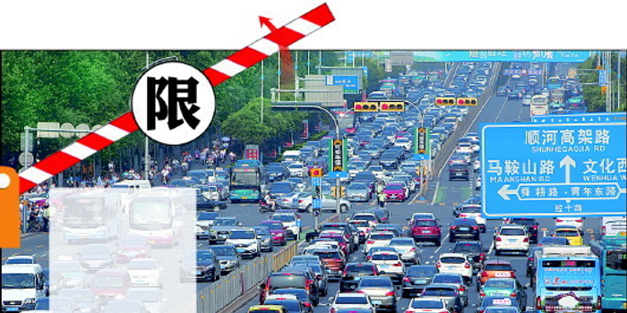 济南重污染红警下暂停机动车单双号限行，非取消限行