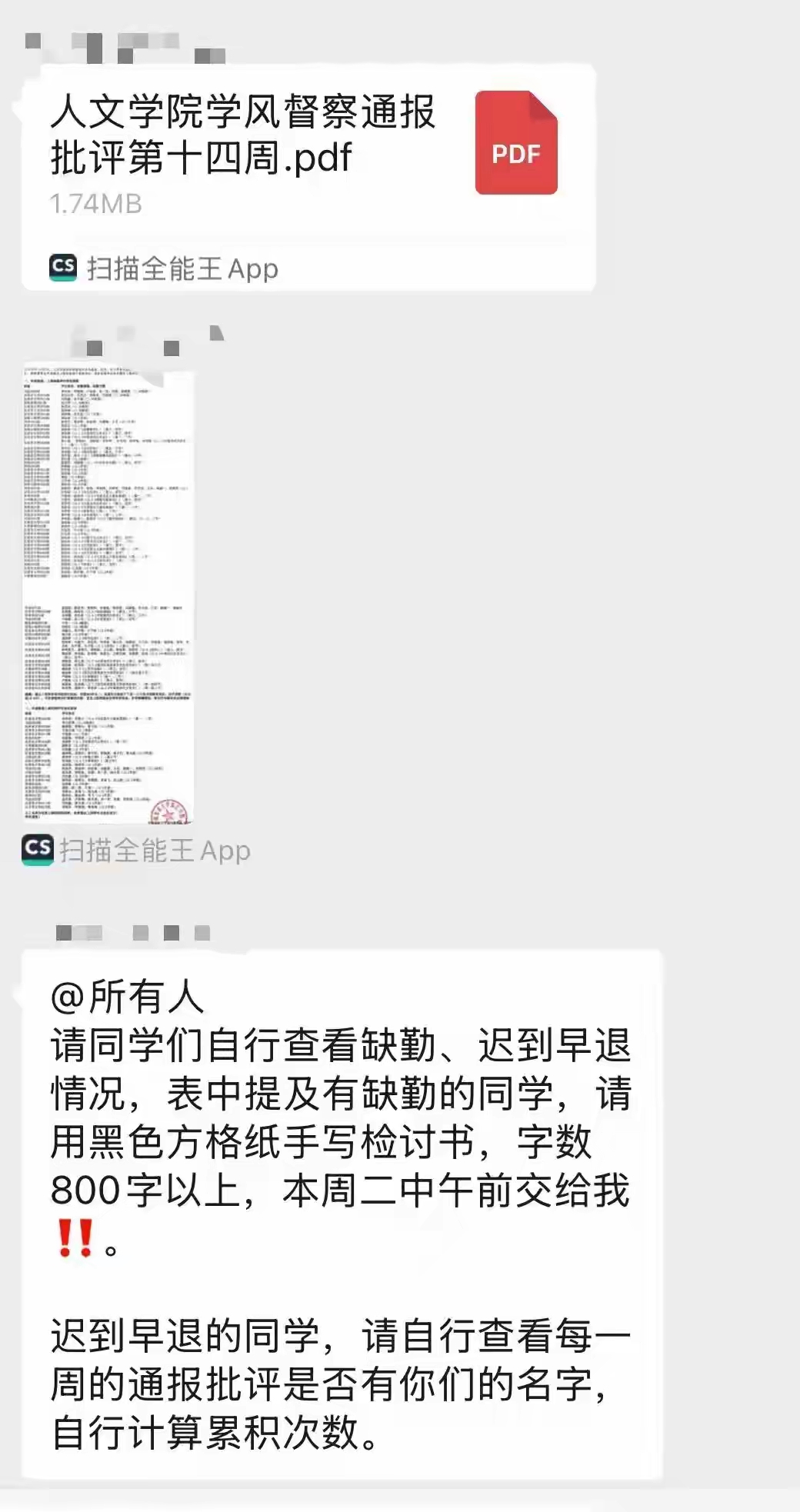 大学管理似高中,多方因素致此,宽松严格如何平衡?