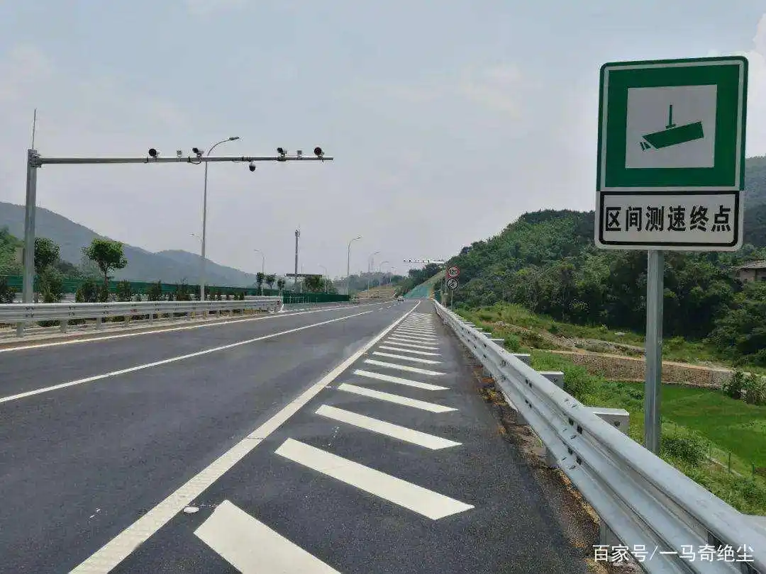 年后返程走高速易超速?盘点高速测速方式及避超方法