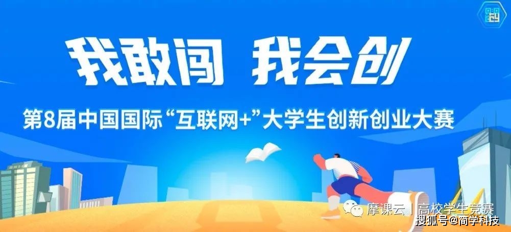 2021全国普通高校大学生竞赛分析报告及2022竞赛通知汇总