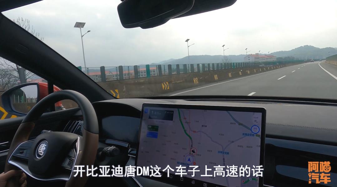 新能源车性能提升,高速限速120引不满,不限速高速呼声渐高