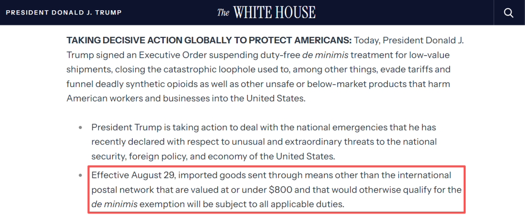 多国邮政因美国关税政策调整暂停寄美包裹服务详情