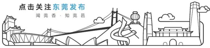 莞深非粤B牌车主注意！深圳限行及免限行政策调整啦