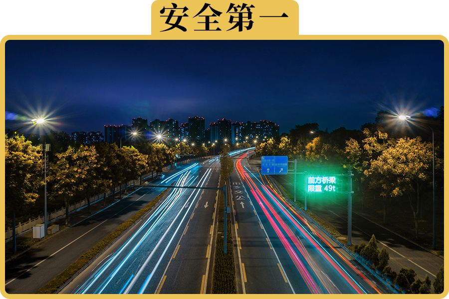 过年回家高速开车，这些违章扣分要当心